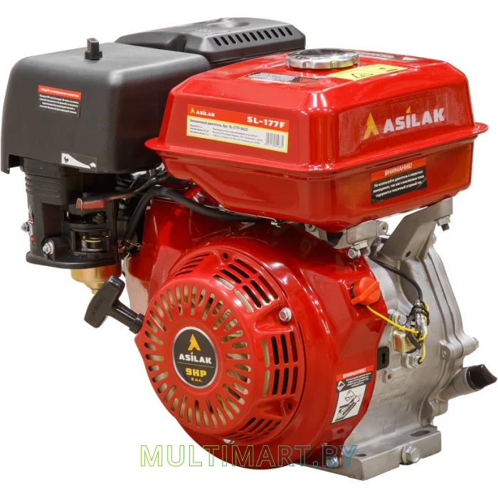 Бензиновый двигатель Asilak SL-177F-SH25